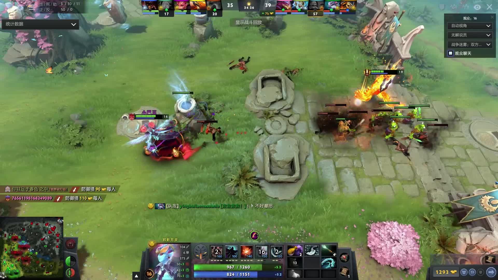 这种稳定性 这种稳定性