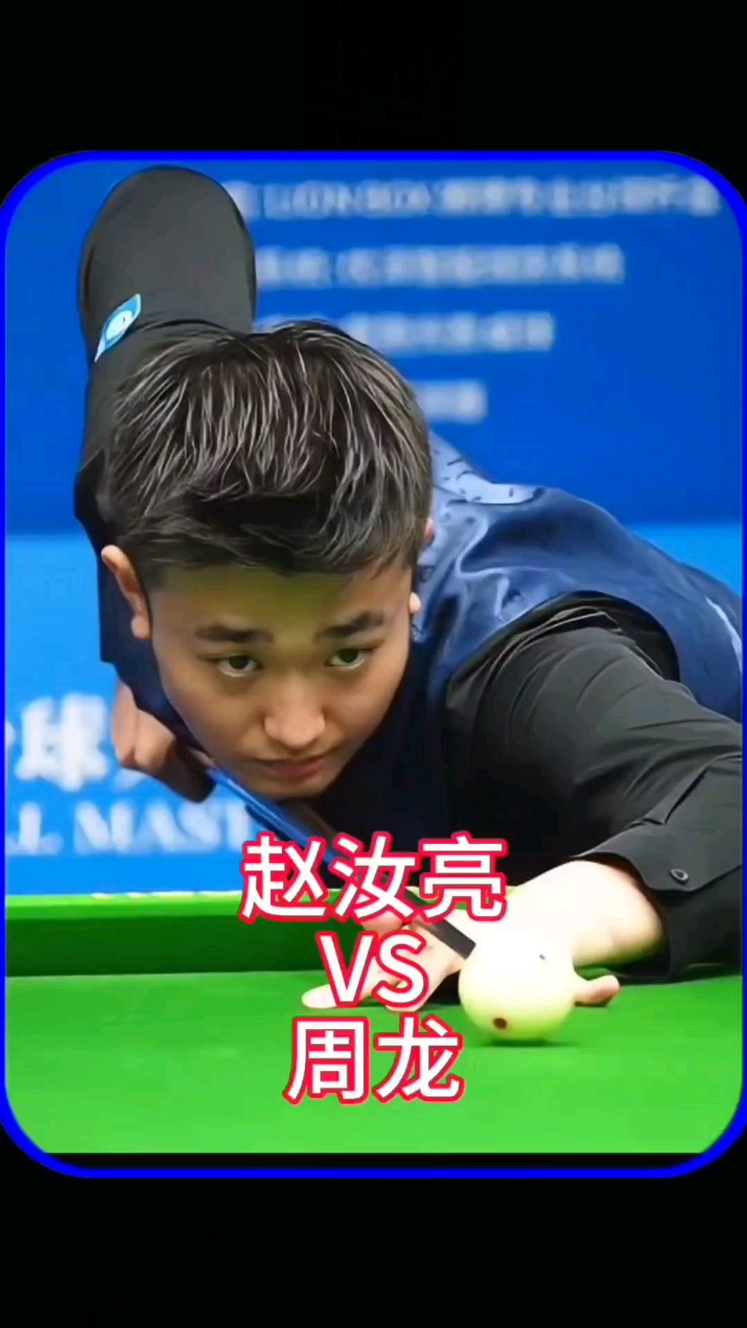 高水准和新 高水准和新