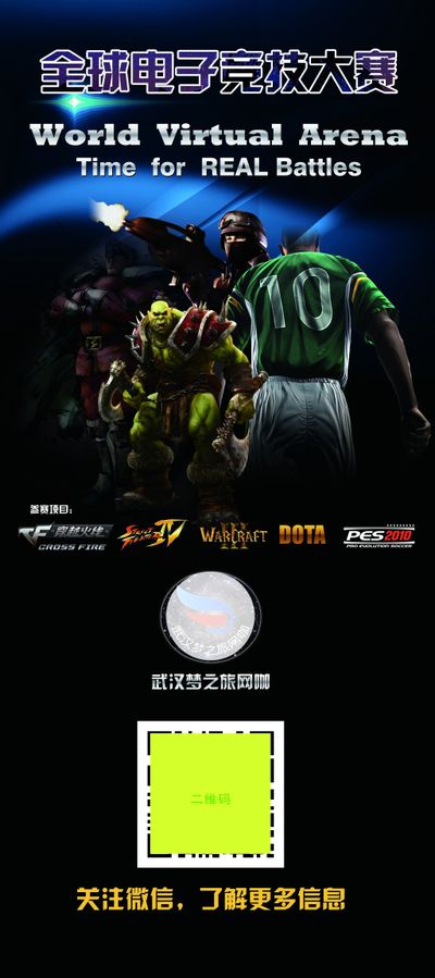 破门可能不 破门可能不