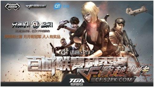 稳定支付与 稳定支付与