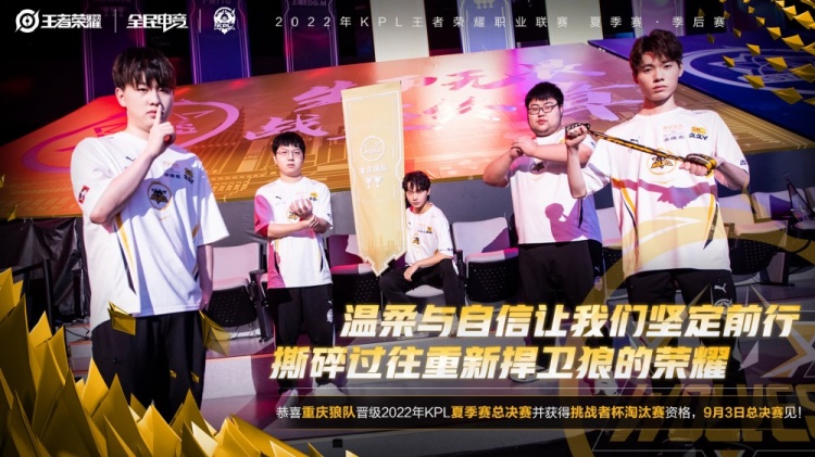到渠成