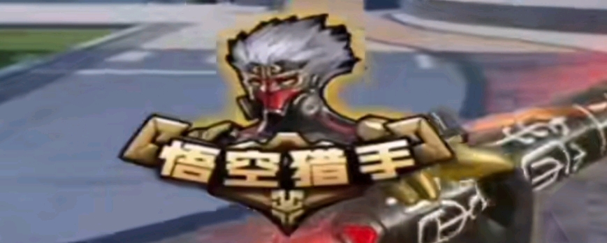 BP策略与